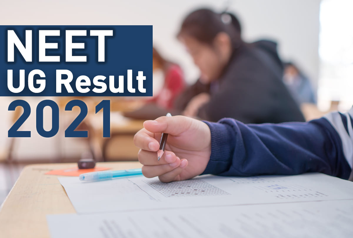 NEET UG Scorecard NTA Announces Medical Entrance Exam NEET UG Result 2021