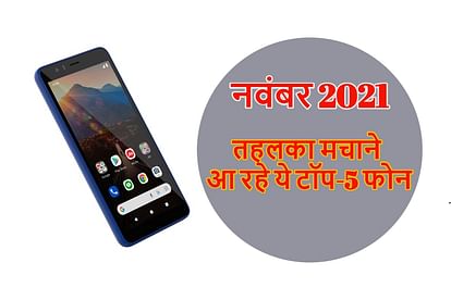 Upcoming Smartphone November 2021 from Jio phone next redmi note 11 and more full list here