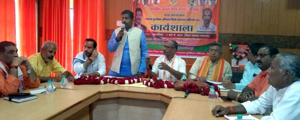 BJP will make new 50 voters at every booth