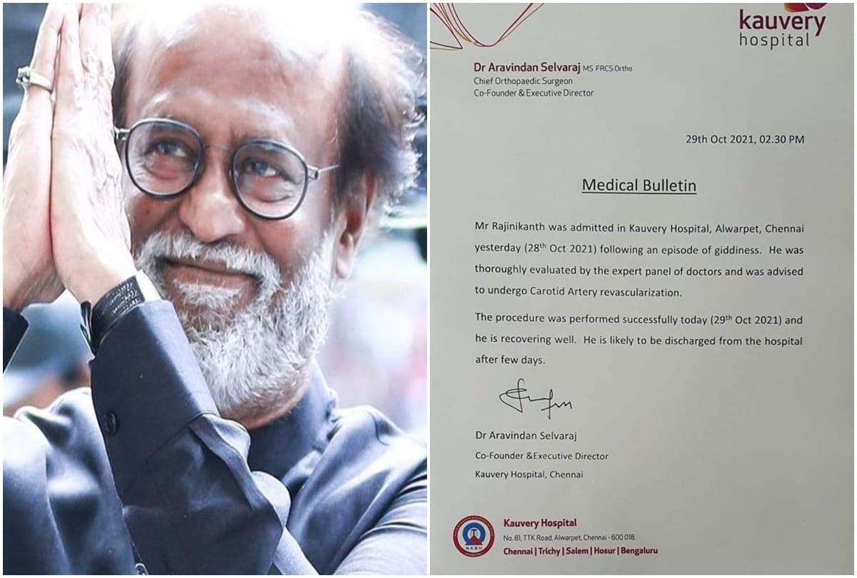 Health Update: Rajinikant undergoes minor surgery in hospital actor making better recovery