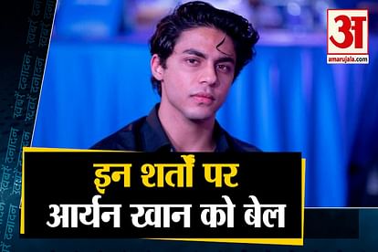 aryan khan bail order not submitted in jail on time and other 10 big news