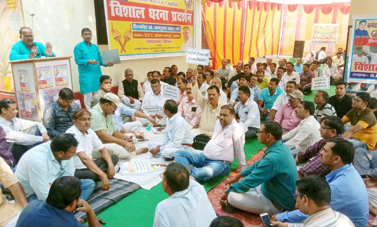 Protest for restoration of old pension