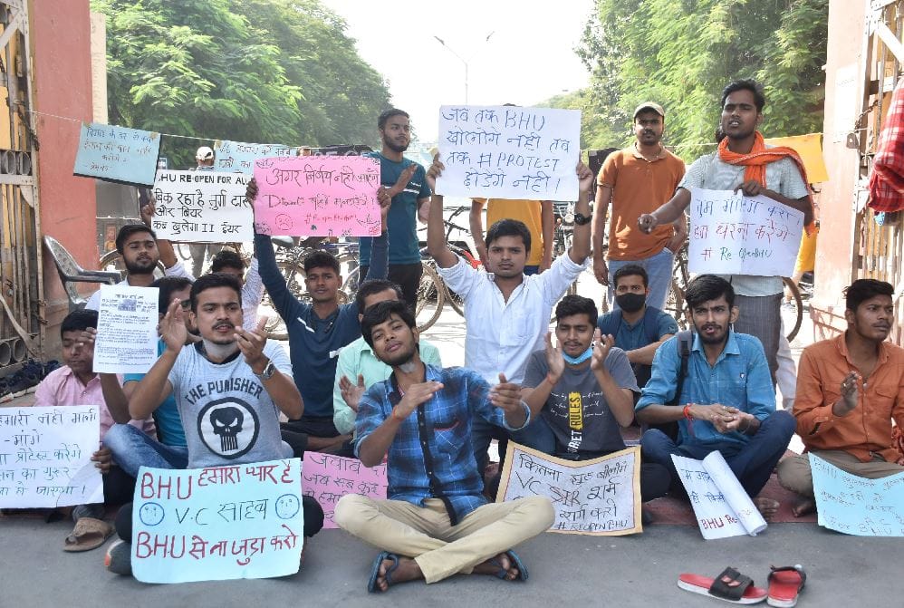 BHU Students protest continues at lanka gate singh dwar over various demands