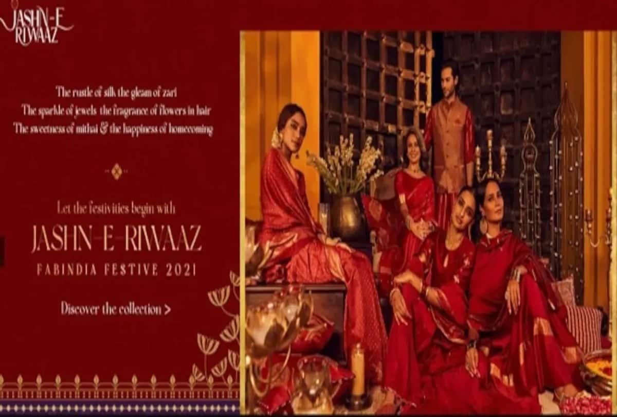 Controversy: Javed Akhtar said on the controversy over Fabindia's new ad said Why do people have so much trouble?