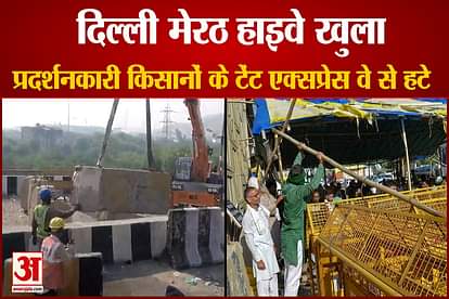 Delhi Meerut highway opened tents of protesting farmers removed from the road