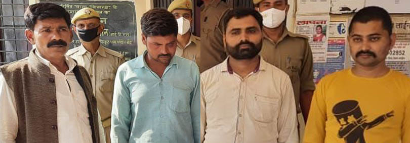 Four arrested with 25 kg ganja