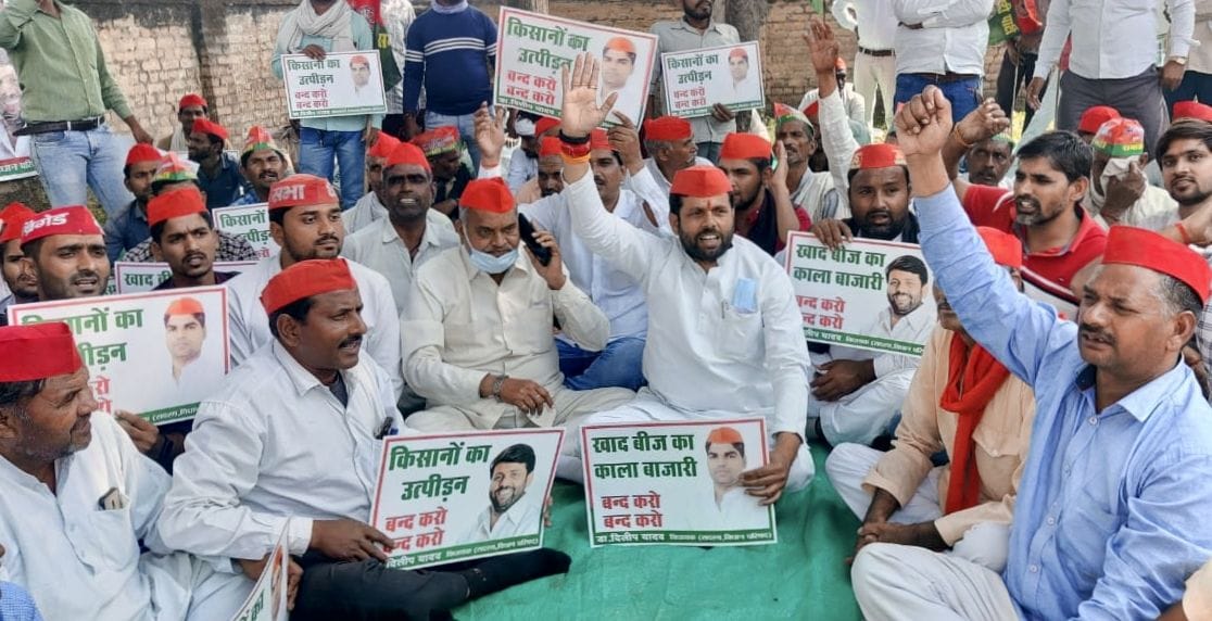 DAP shortage: SP leaders protest against Matsena committee, sloganeering