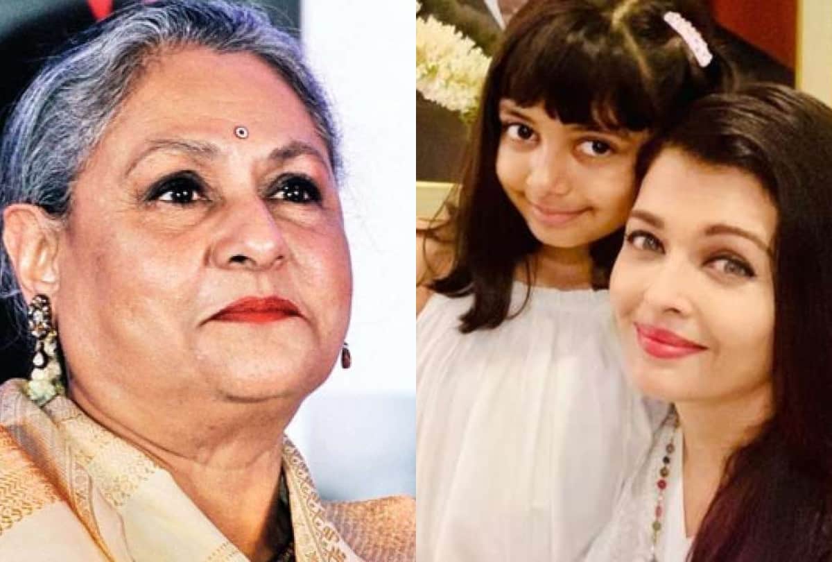 When Jaya Bachchan called Aishwarya Rai Bachchan a nurse know the reason