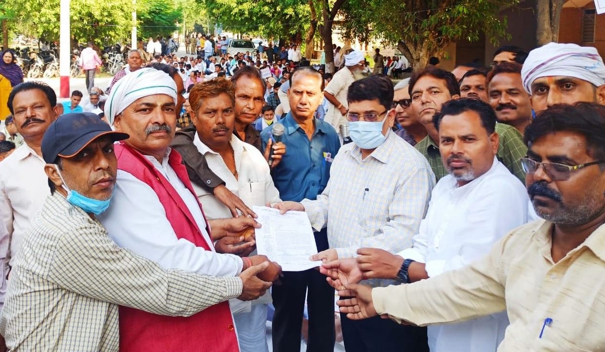 Hathras: Teachers and employees demonstrated in support of old pension restoration and other demands