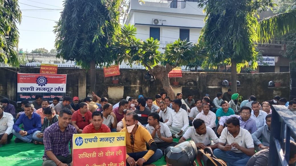 Hp company workers protest for the second day also