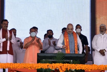 Union Home Minister Amit Shah reached Lucknow, got a grand welcome at the airport