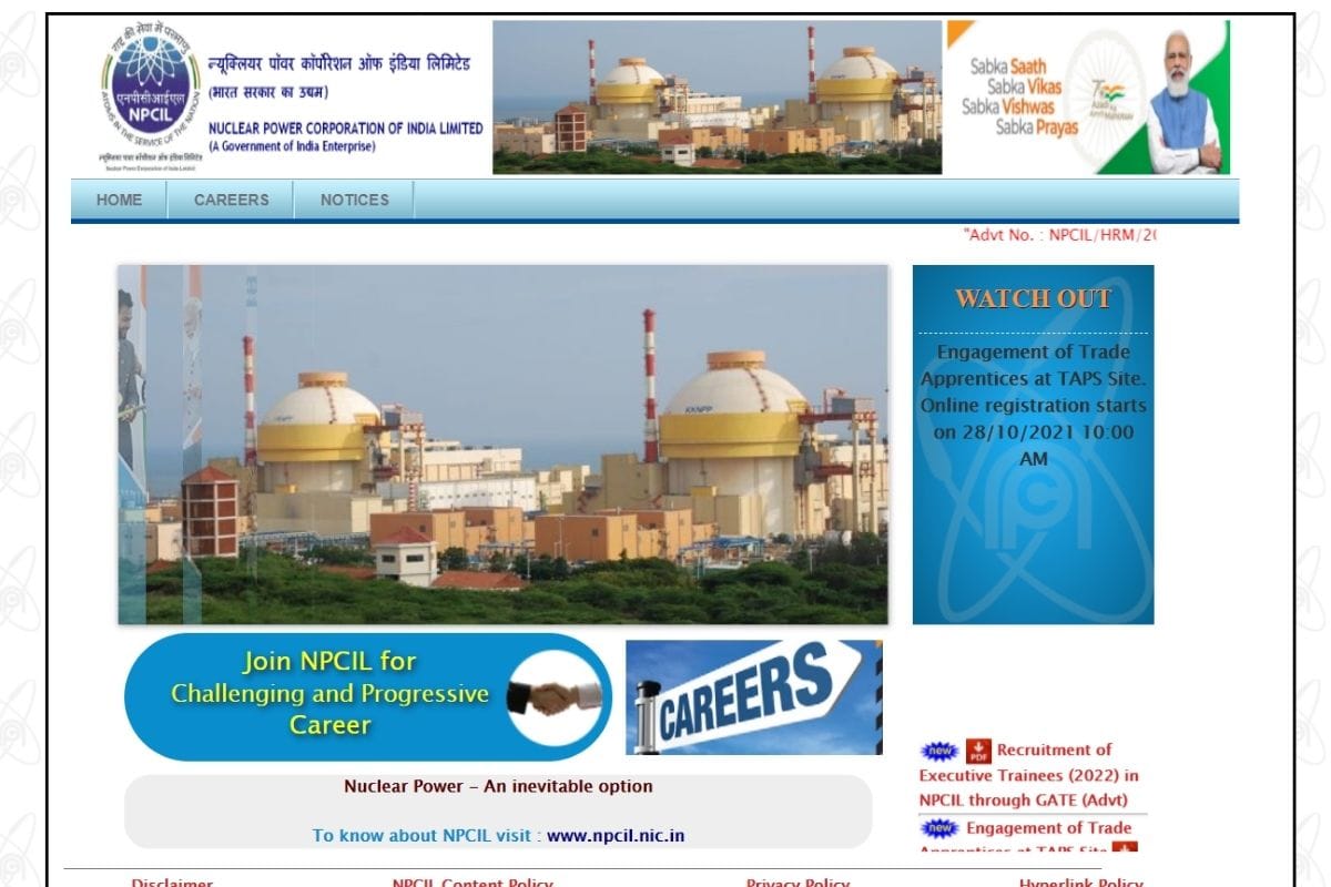 NPCIL recruitment 2021: Apply for 250 Trade Apprentice posts, last date to apply for the posts is November 15, 2021