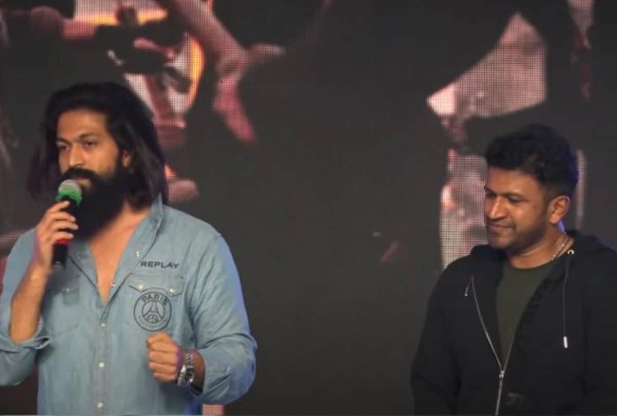 Last Video Puneeth Rajkumar danced with KGF fame Yash fans became emotional after watching the video
