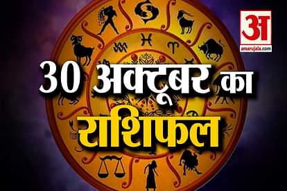 30 october rashifal see what your zodiac sign says