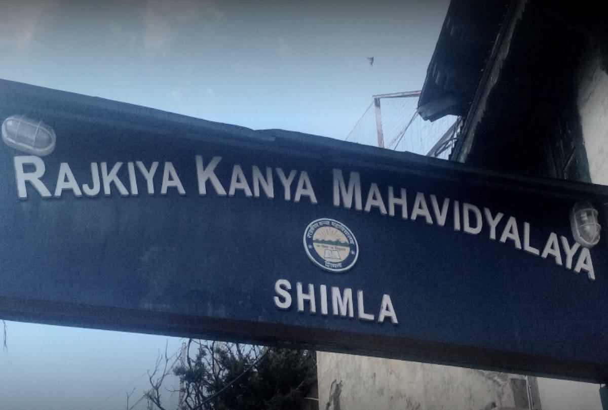 rkmv college shimla: fight between female students of abvp and sfi