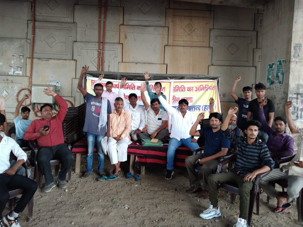 hapur news