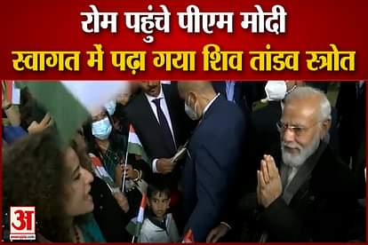 Women read Shiv Tandav stotra to welcome PM Modi in Rome, watch video