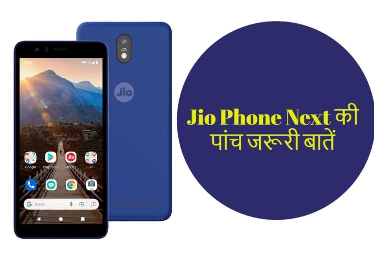 Jio Phone Next All You Need To Know In 5 Points Including Price