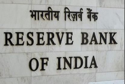 RBI Says "Banking Sector Resilient And Stable" Amid Adani Stocks Rout