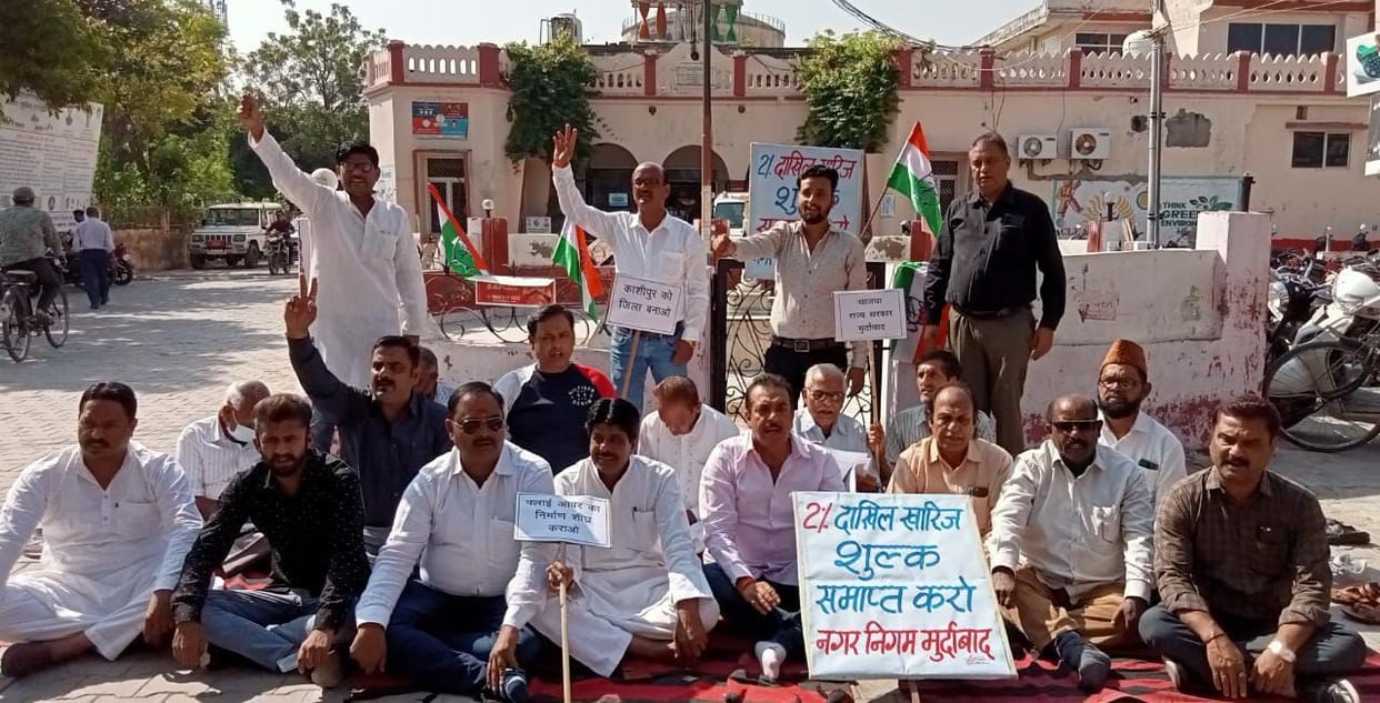 People protested.