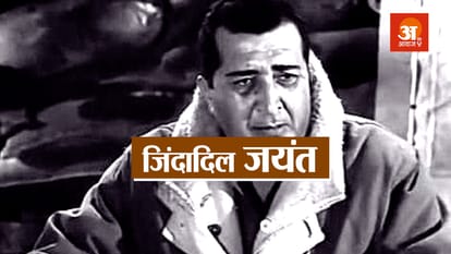 जयंत