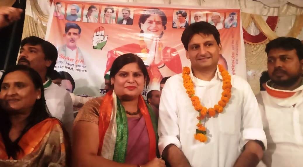 congress,deependra hudda
