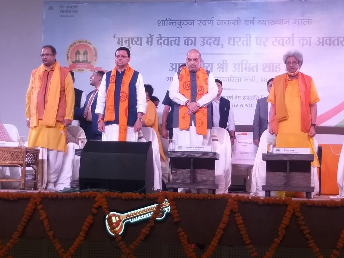 amit shah dehradun visit: Amit Shah has laid the election campaign, will leave these political arrows on Congress