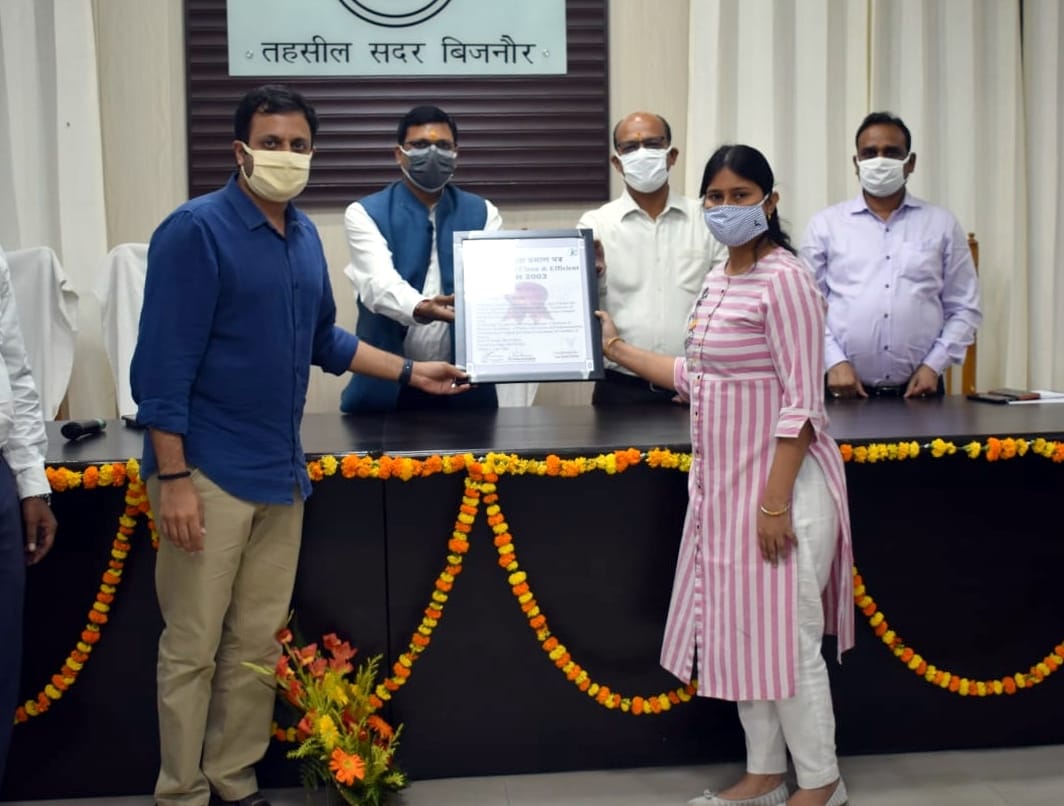 Bijnor Tehsil got ISO certificate