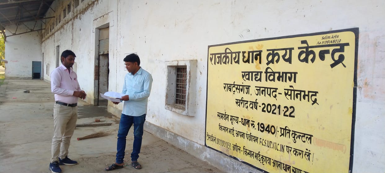 Now farmers will be able to sell paddy at any center