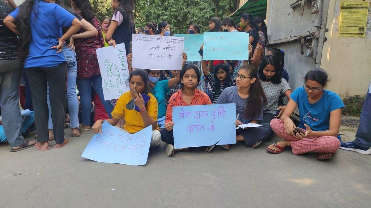 BHU Girls students protest against increase in mess fees in hostels 