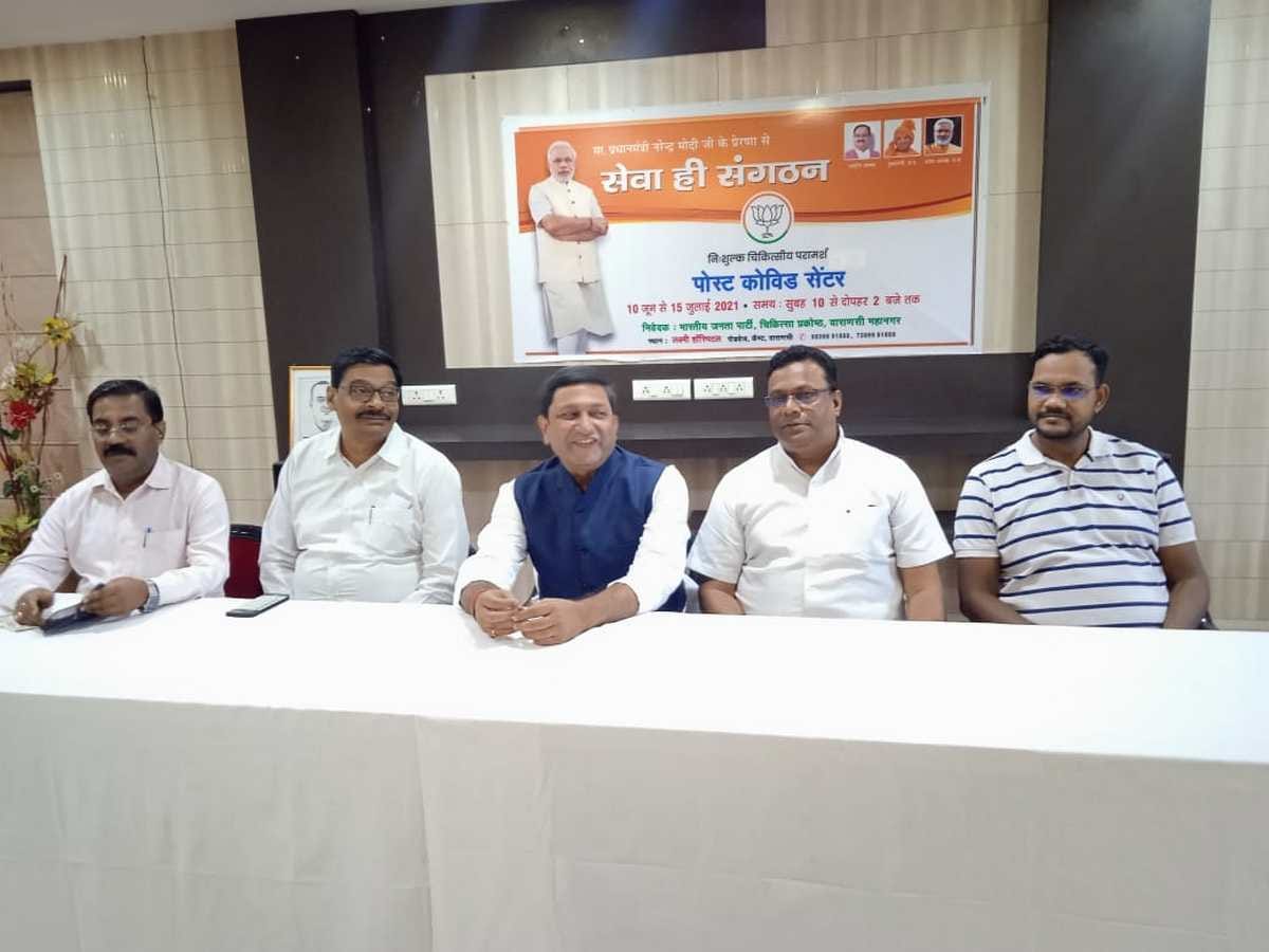 BJP will set up 10 medical camps in every district 1000 members will be formed in up