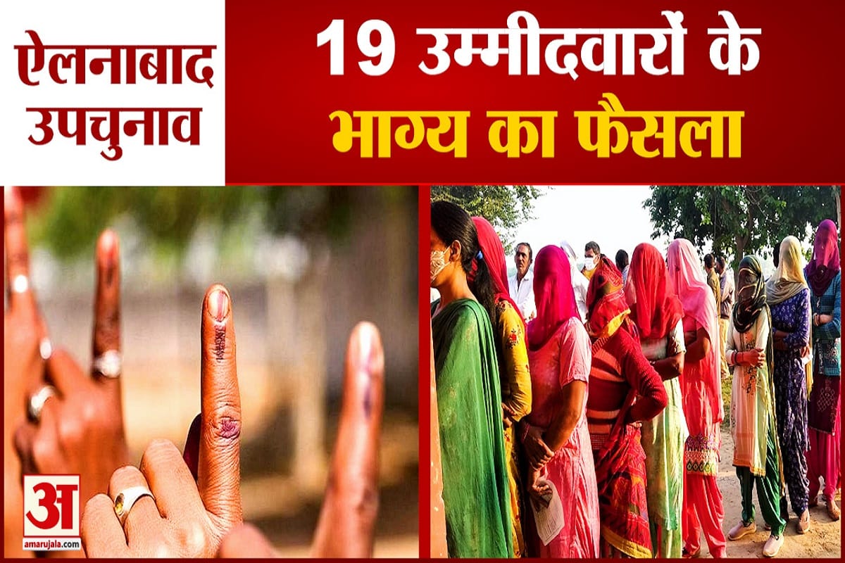 Counting of votes will start at eight o'clock in the Ellenabad by-election today