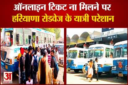 Haryana Roadways Online Bus Ticket