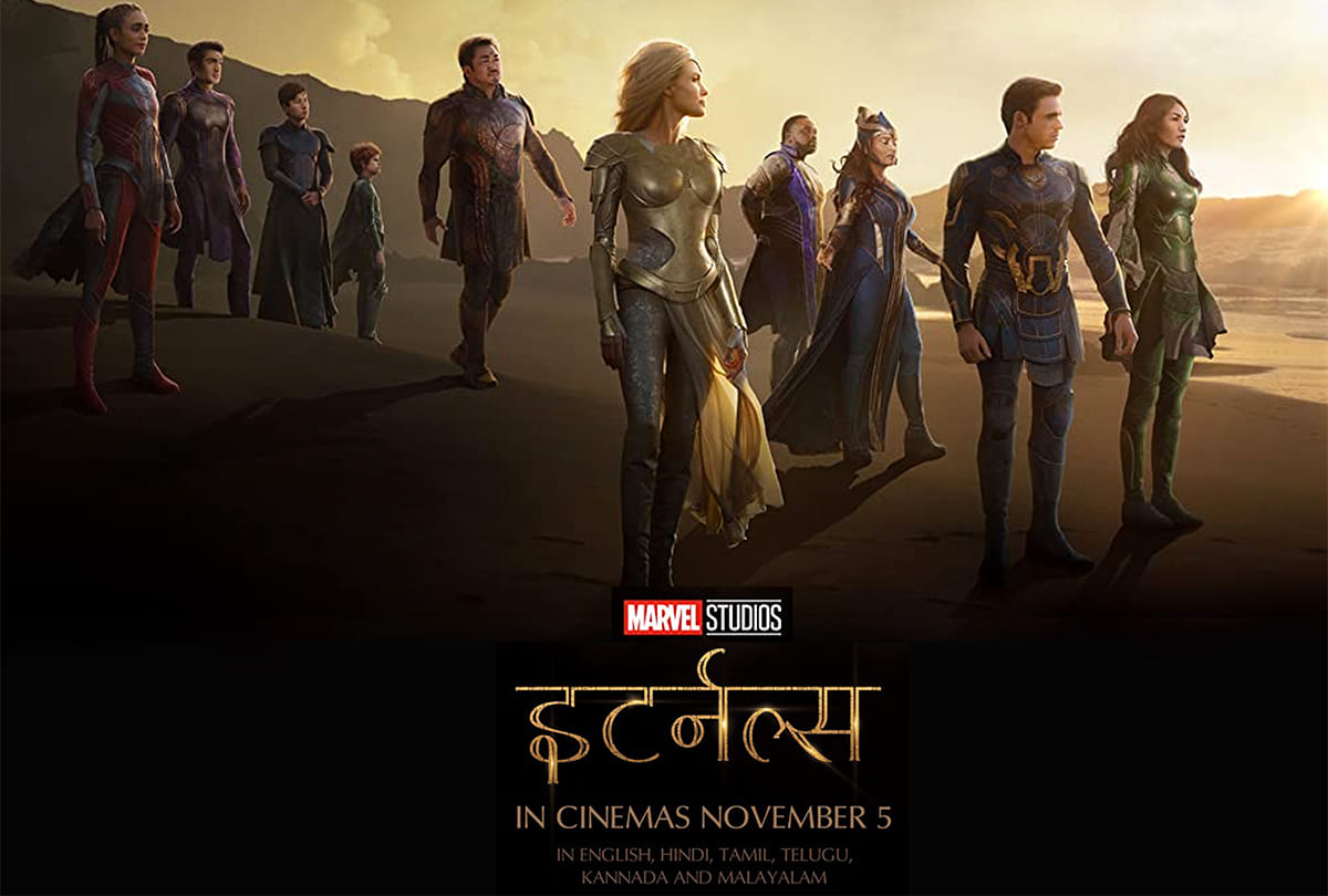 Diwali Dhamaka big chance to win couple tickets of Mega budget hollywood movie eternals with amar ujala contest