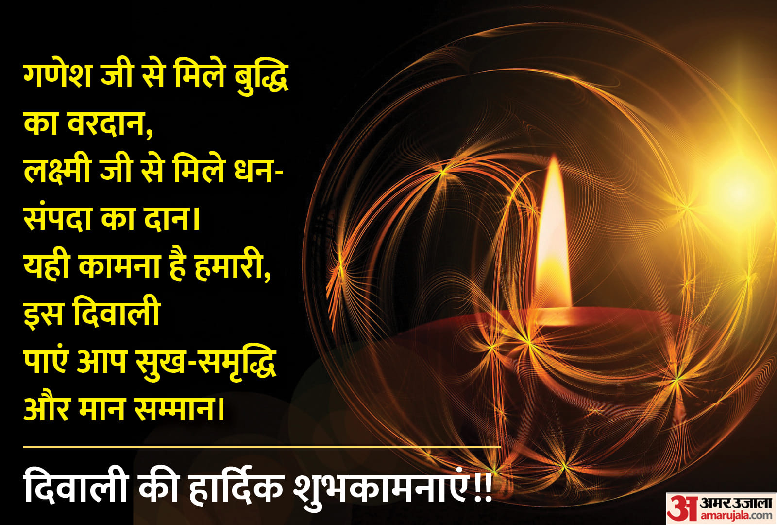 happy diwali 2021 wishes quotes images whatsapp status facebook messages and sms