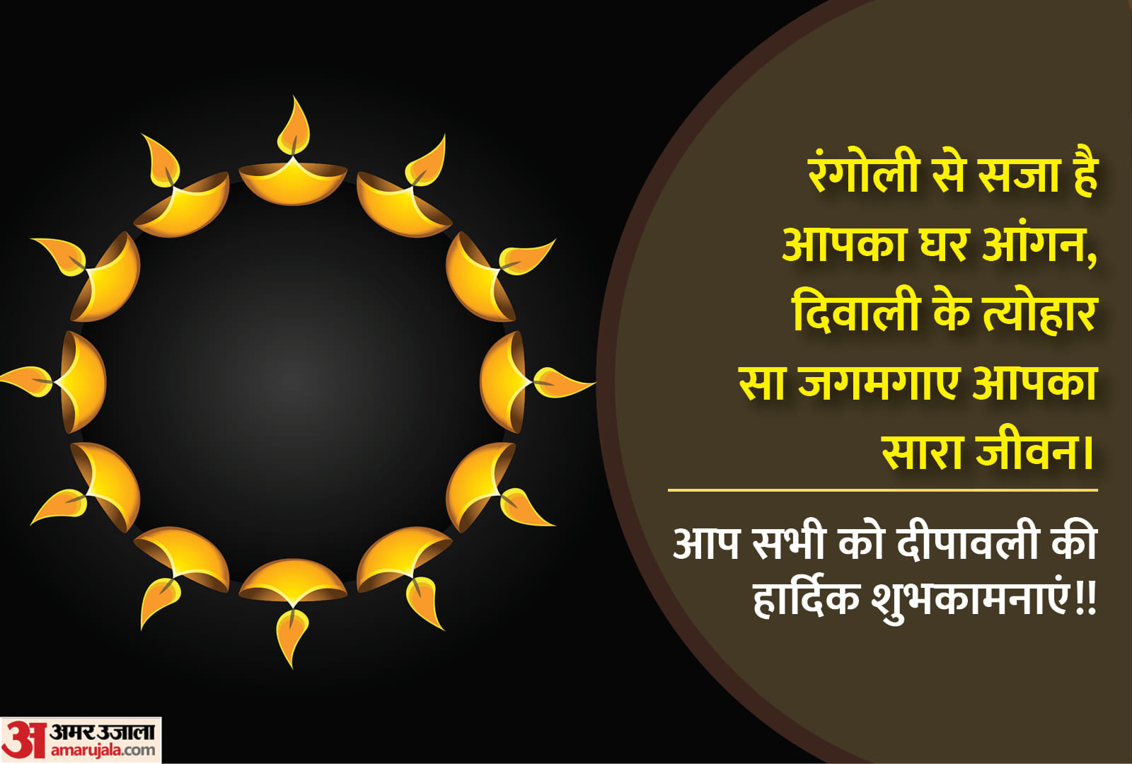 happy diwali 2021 wishes quotes images whatsapp status facebook messages and sms