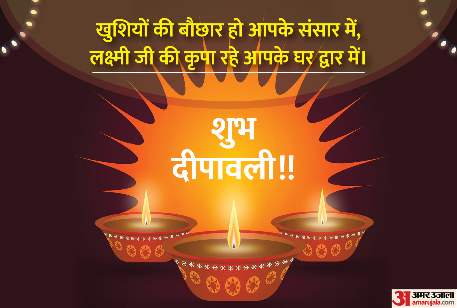 happy diwali 2021 wishes quotes images whatsapp status facebook messages and sms
