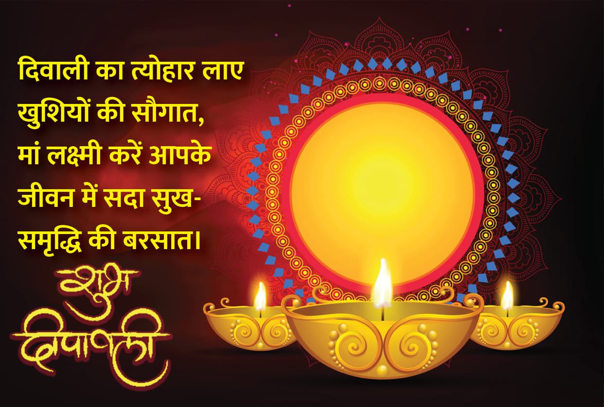 diwali 2021 maa lakshmi puja special coincidence is being made on this deepawali
