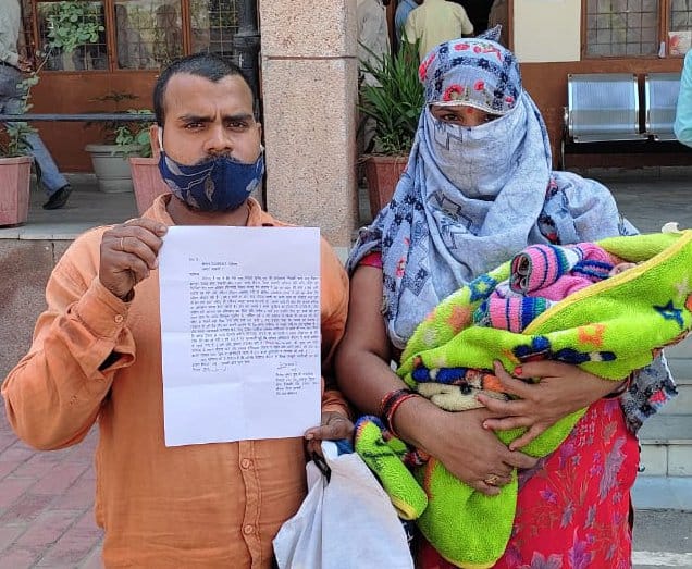 Request for action against the hospital