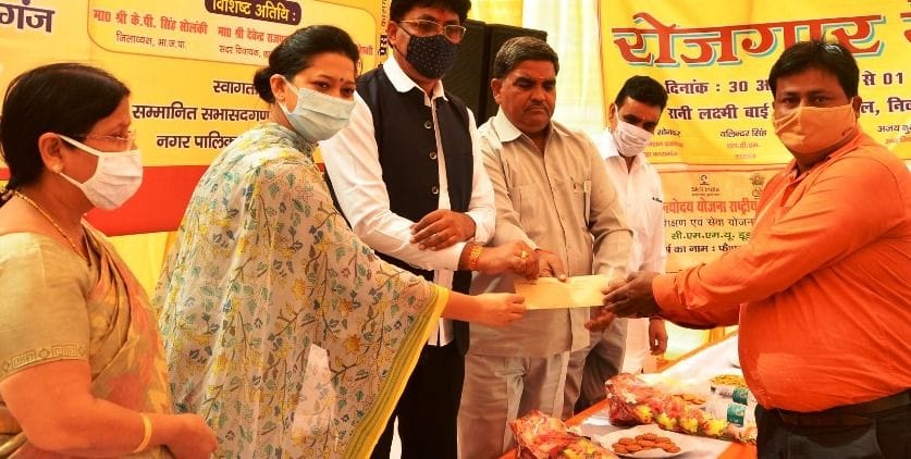 kasganj,rojgaar mela