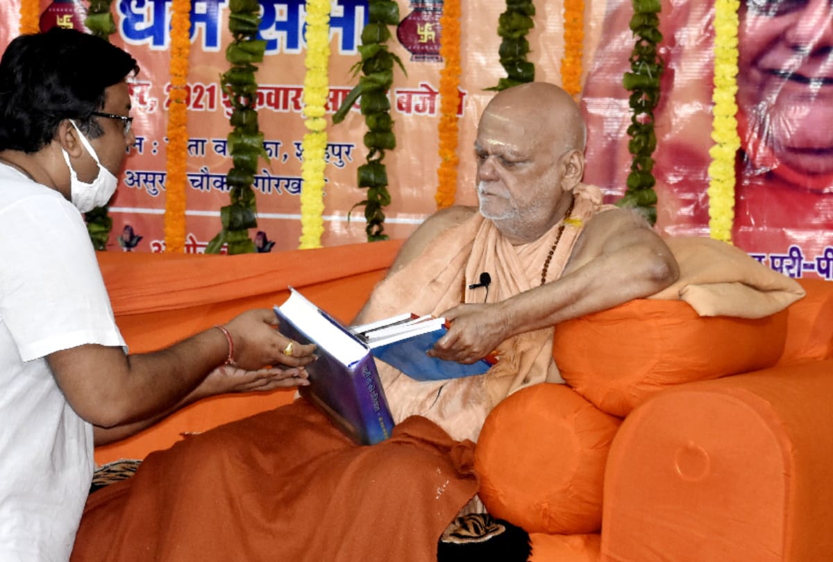 Shankaracharya Swami Nischalanand Saraswati gave thoughts in religious meeting organized in Gita Vatika