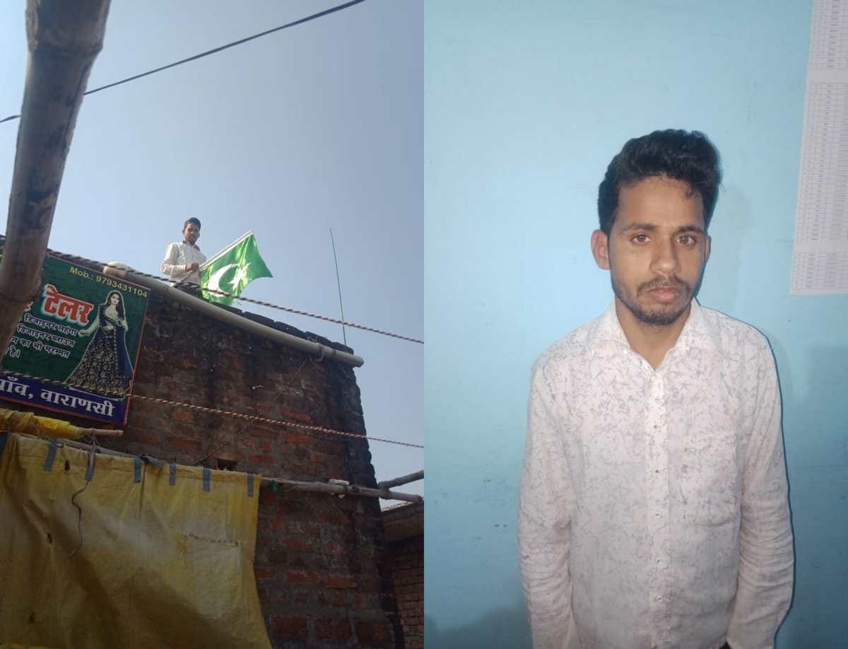 Police arrested man for hoisted Pakistani flag at home raised Pakistan Zindabad slogans in varanasi