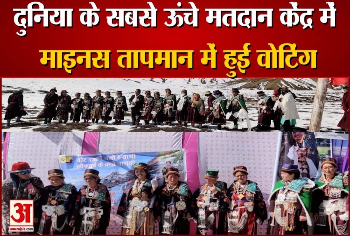 watch video voting at world highest polling station tashigang by election in himachal pradesh