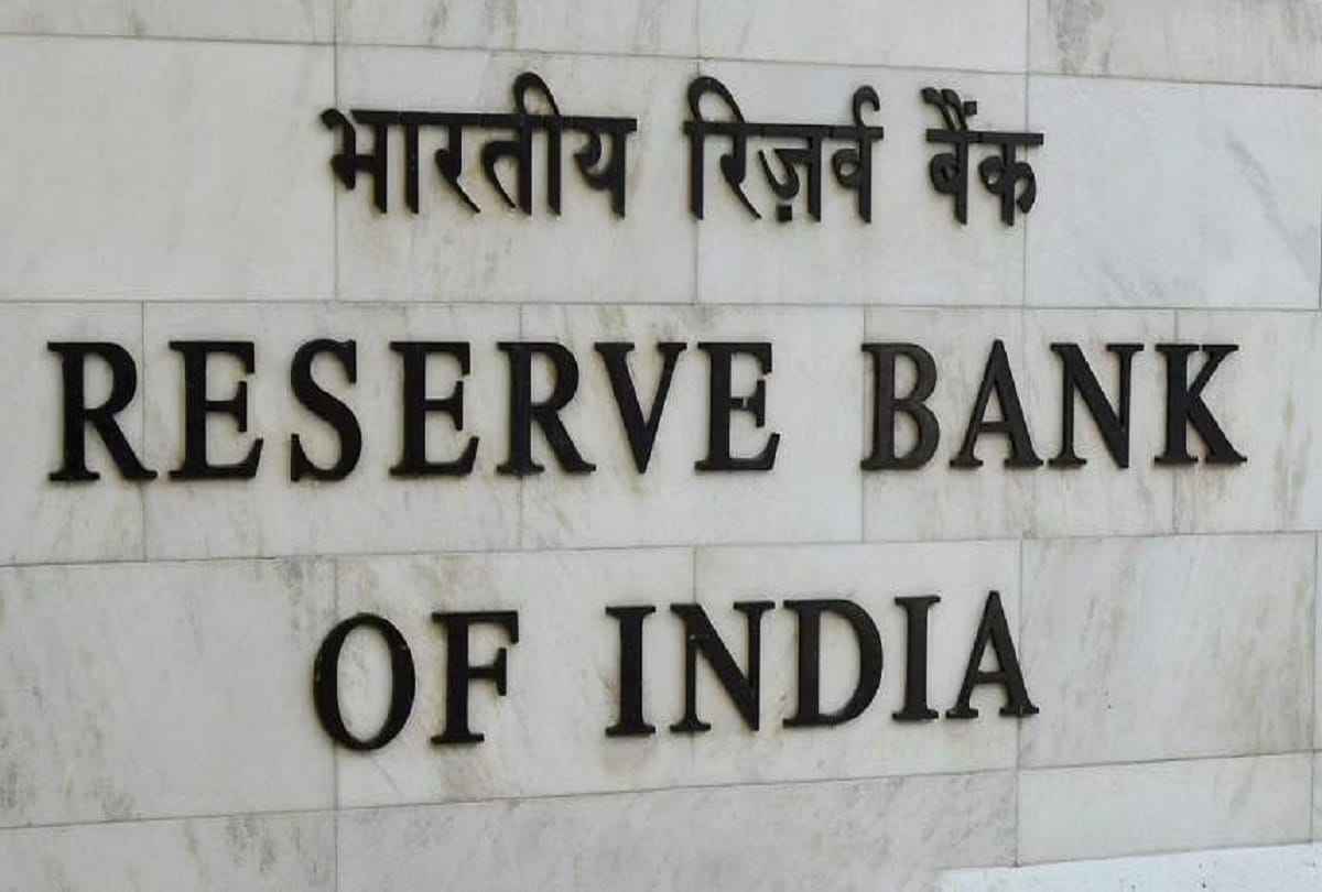RBI new guidelines for current account for bank exposures less than Rs 5 crore