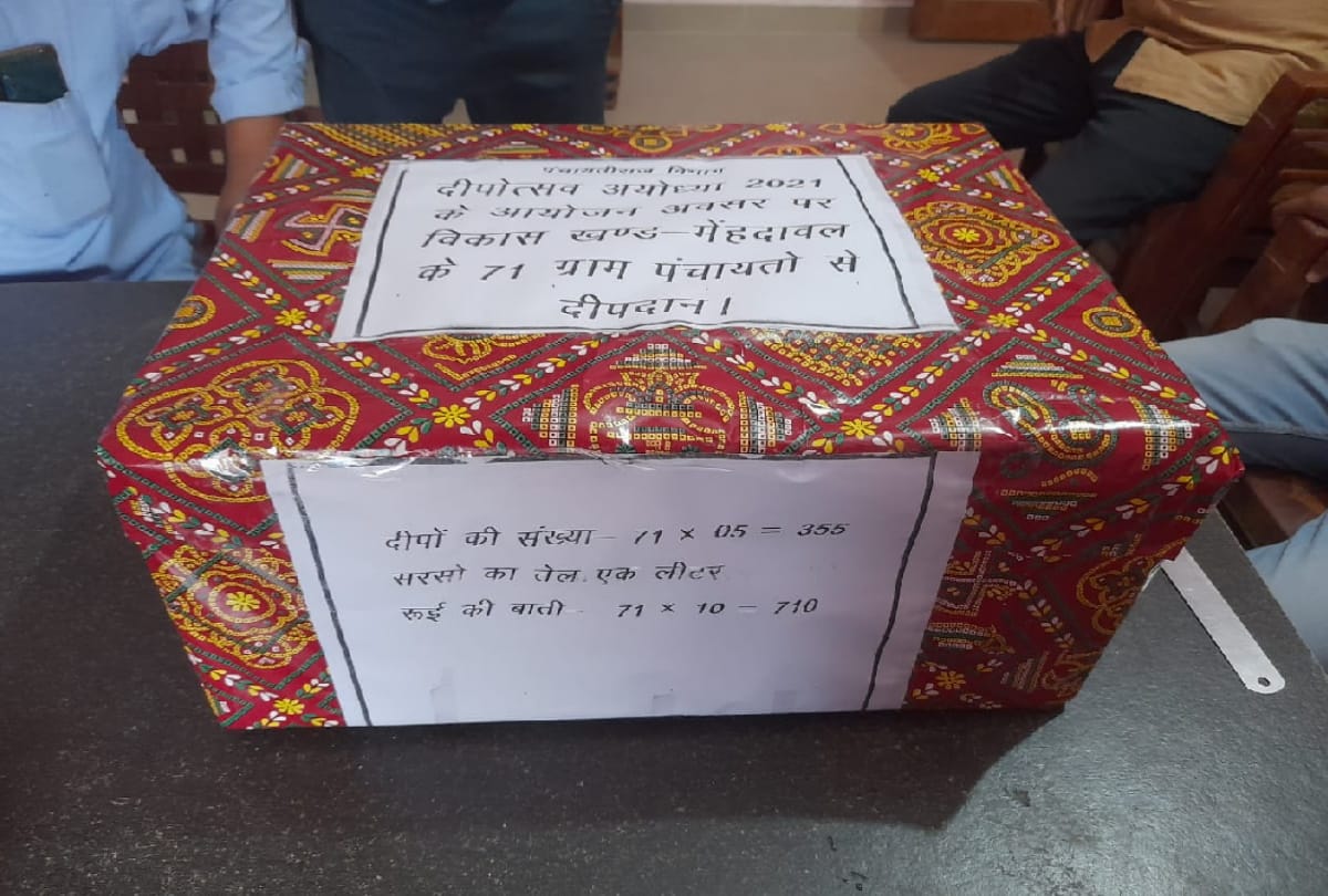 Diyas of Sant Kabir Nagar will be lit in lamp festival of Ayodhya