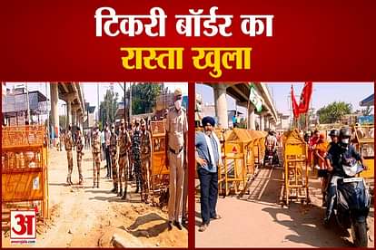 Farmers And Delhi Police Agreed To Open Tikri Border