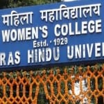महिला महाविद्यालय (बीएचयू)