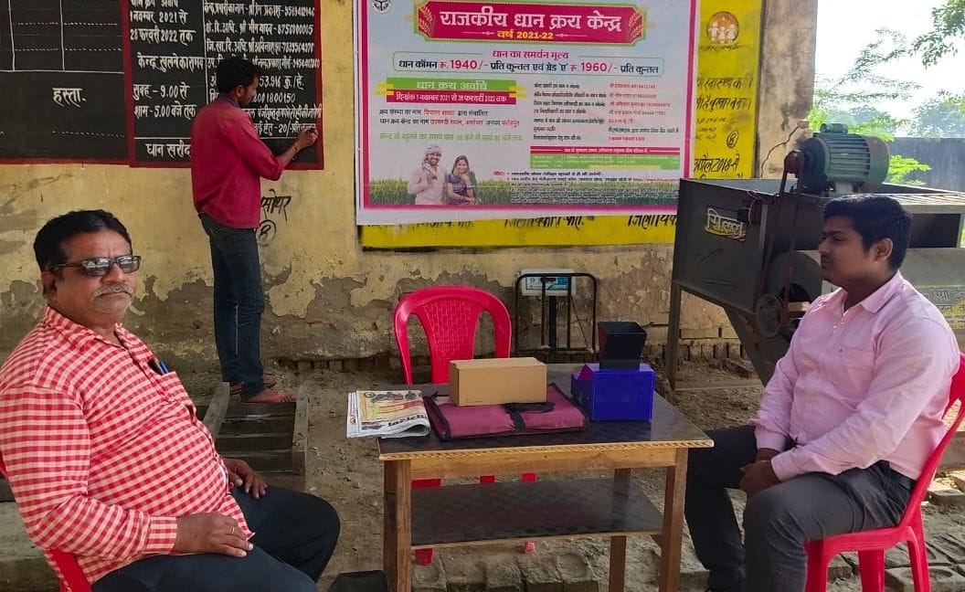 fathepur news,Banners were set up for paddy purchase