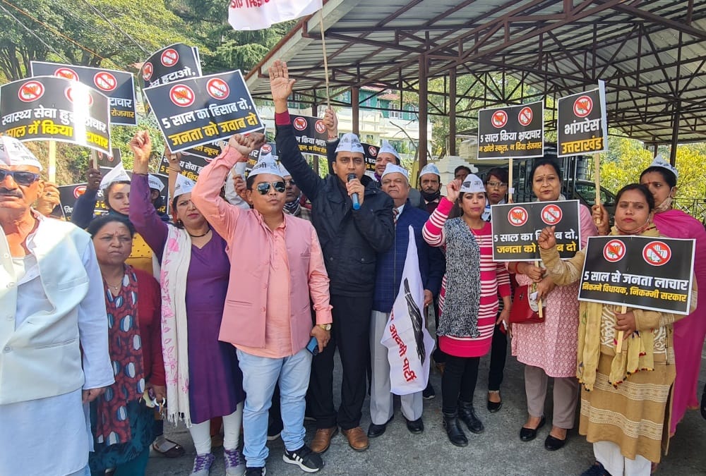 Uttarakhand Election 2022: Aam aadmi party Protest on MLAs Office and house Photos