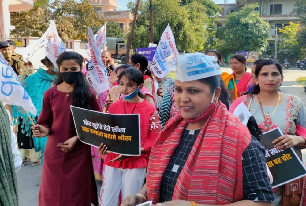 Uttarakhand Election 2022: Aam aadmi party Protest on MLAs Office and house Photos